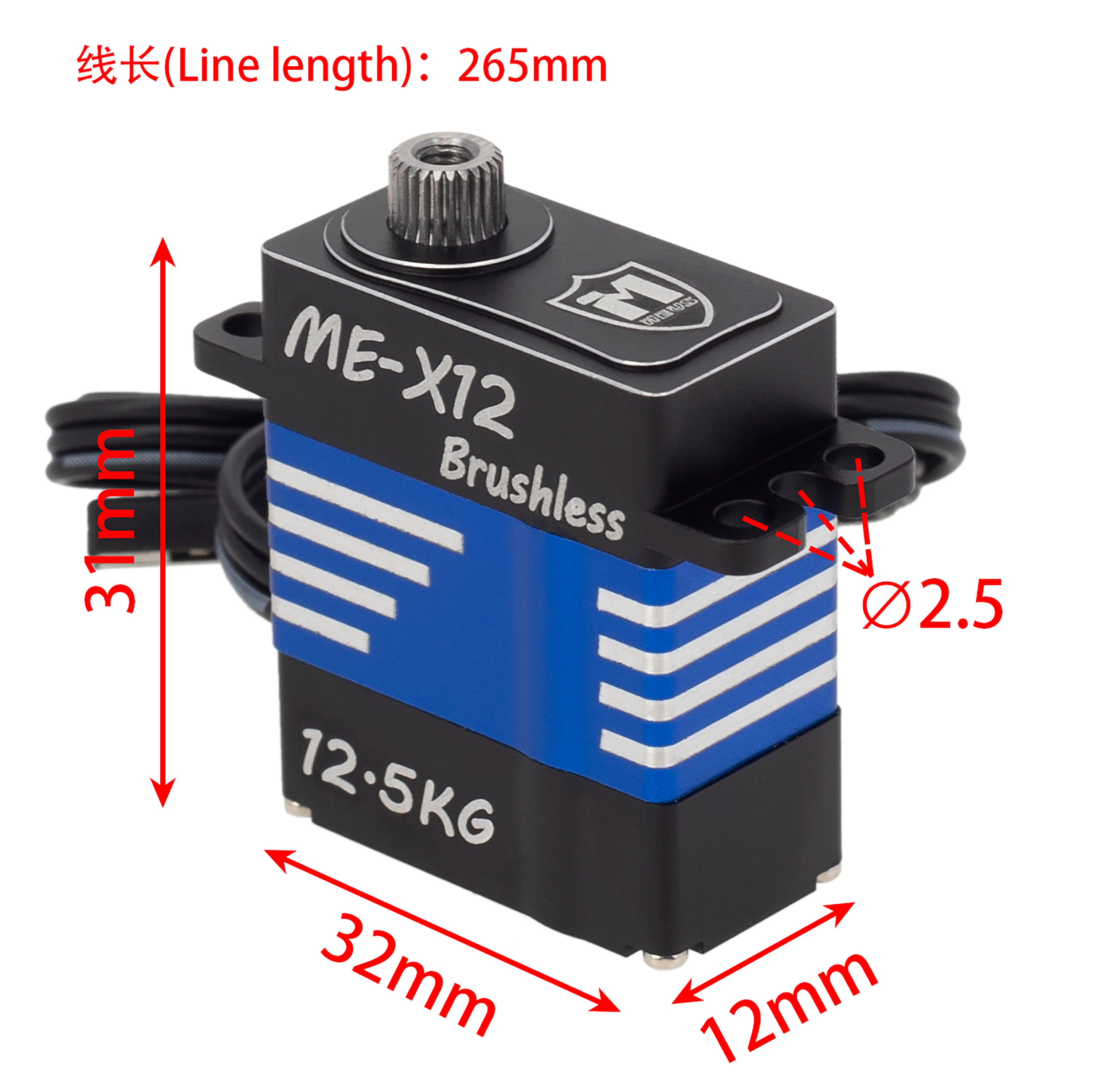 MEUS Racing Brushless High Torque Micro Servo Shifting Servo Supports